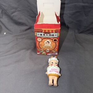 Sonny Angel Birthday Gift Series Lemon Cake AUTHENTIC  Box